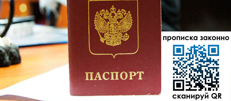 регистрация в Мичуринске